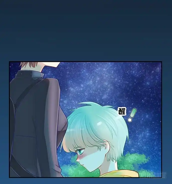 《重生只为追影帝》39.落入水中 第33页
