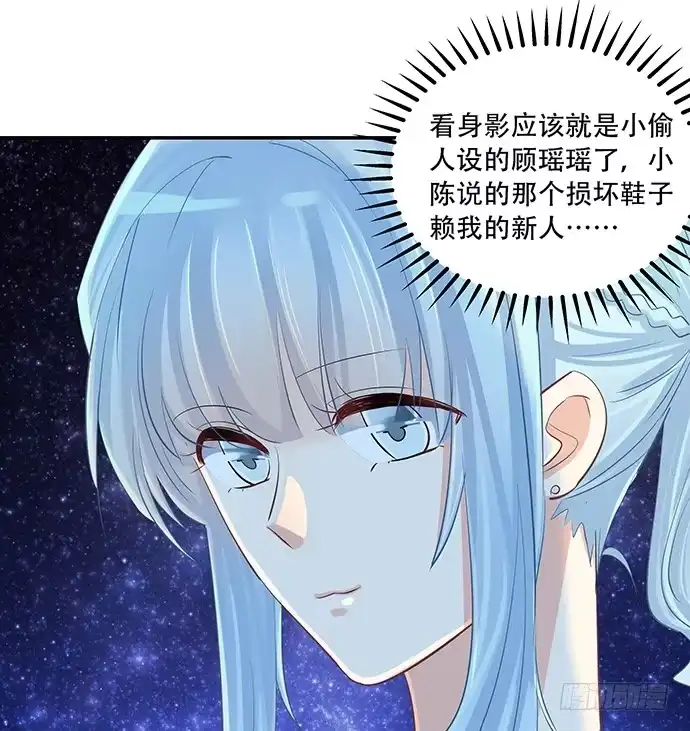 《重生只为追影帝》39.落入水中 第62页