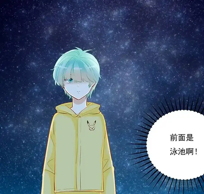 《重生只为追影帝》39.落入水中 第19页