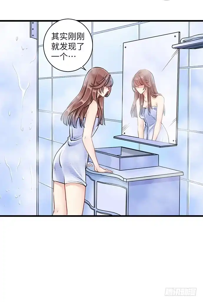《重生只为追影帝》4.姑奶奶你玩我么？ 第18页