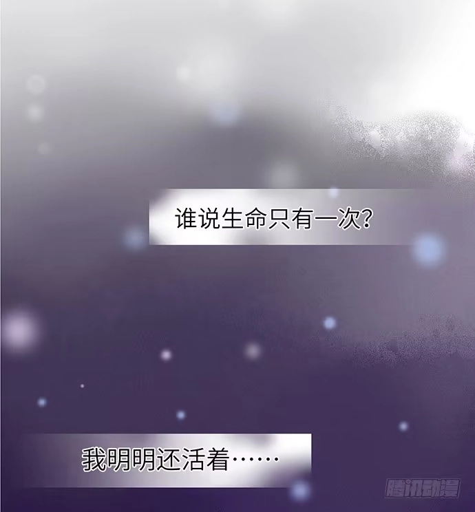 《重生只为追影帝》4.姑奶奶你玩我么？ 第4页