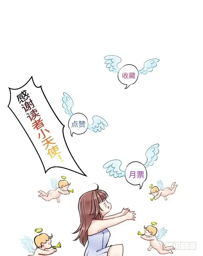 《重生只为追影帝》4.姑奶奶你玩我么？ 第49页