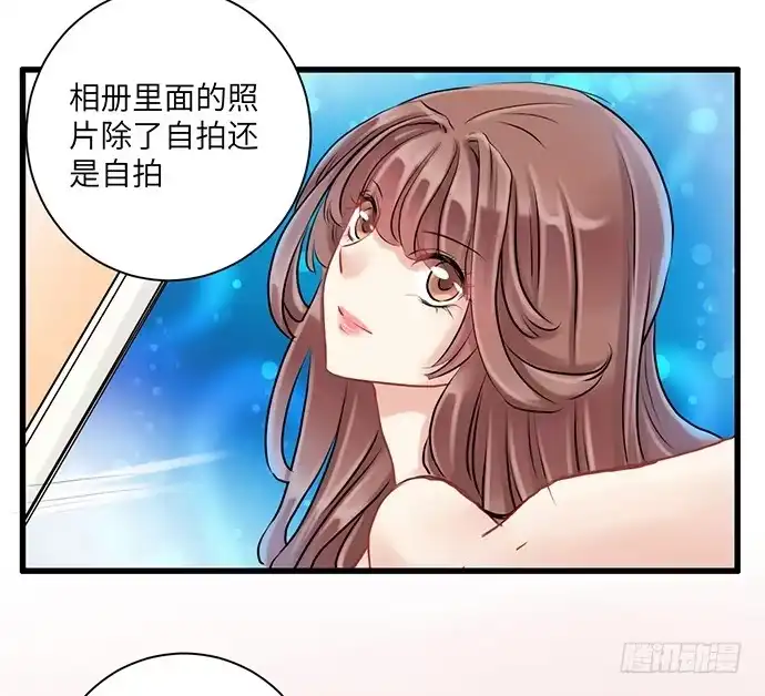 《重生只为追影帝》4.姑奶奶你玩我么？ 第31页