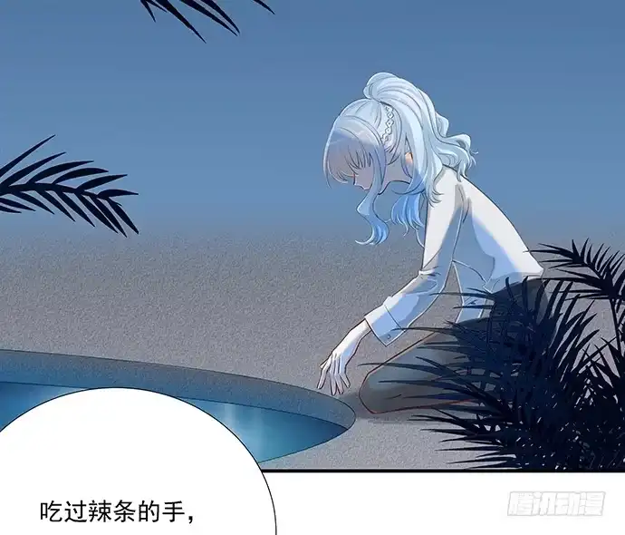 《重生只为追影帝》40.接、接吻了？！ 第13页