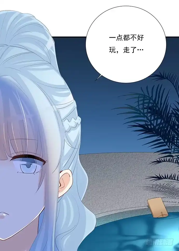 《重生只为追影帝》40.接、接吻了？！ 第31页