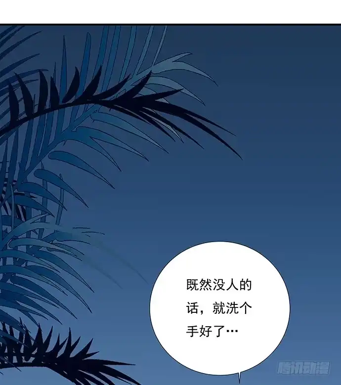 《重生只为追影帝》40.接、接吻了？！ 第12页