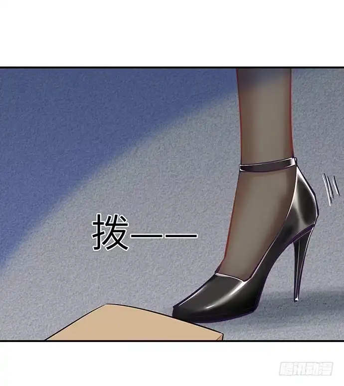 《重生只为追影帝》40.接、接吻了？！ 第29页