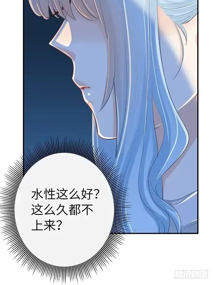 《重生只为追影帝》40.接、接吻了？！ 第26页