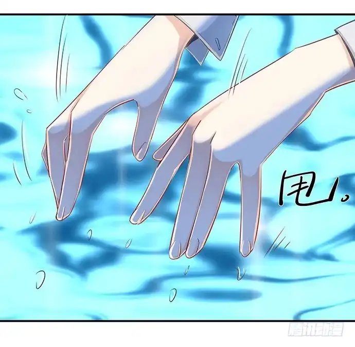 《重生只为追影帝》40.接、接吻了？！ 第23页