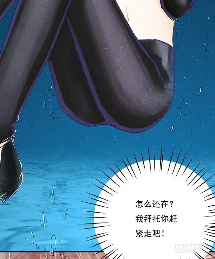 《重生只为追影帝》40.接、接吻了？！ 第18页