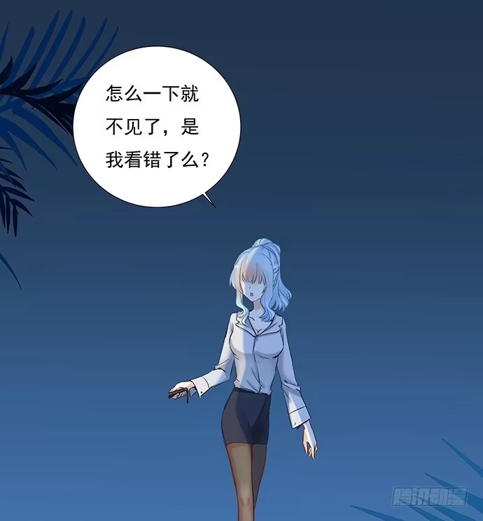 《重生只为追影帝》40.接、接吻了？！ 第8页