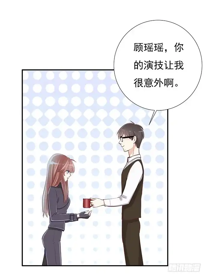 《重生只为追影帝》41.这就是接吻的感觉？ 第21页