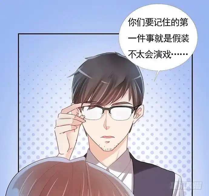 《重生只为追影帝》41.这就是接吻的感觉？ 第24页