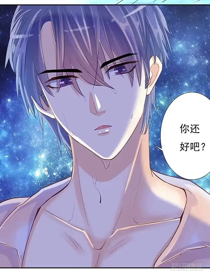 《重生只为追影帝》41.这就是接吻的感觉？ 第8页