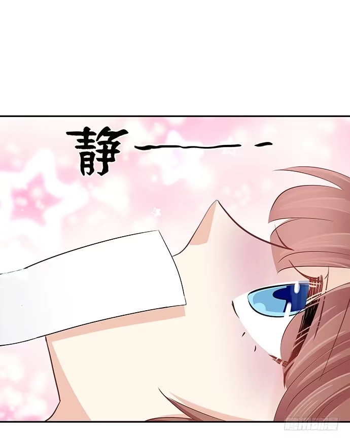 《重生只为追影帝》41.这就是接吻的感觉？ 第43页