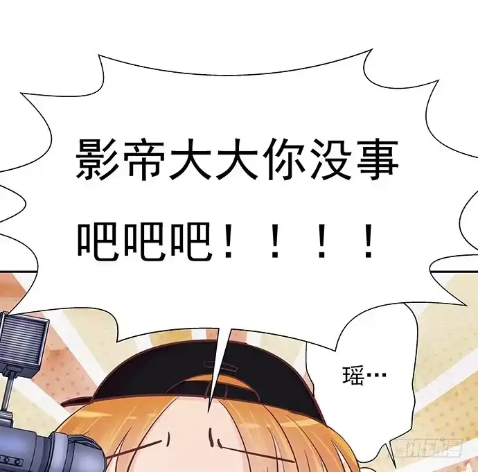 《重生只为追影帝》41.这就是接吻的感觉？ 第12页