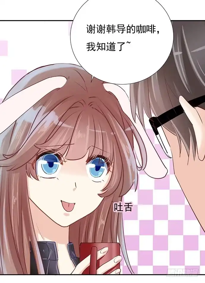 《重生只为追影帝》41.这就是接吻的感觉？ 第26页