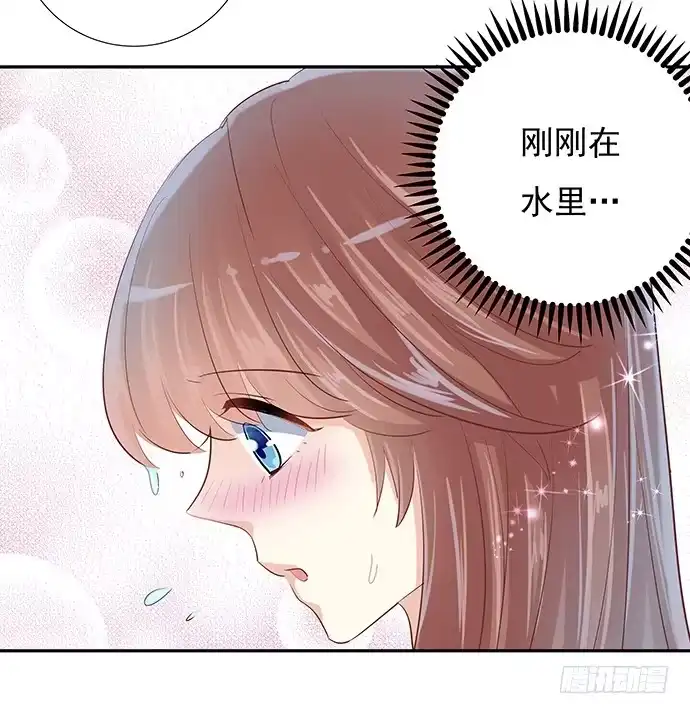 《重生只为追影帝》41.这就是接吻的感觉？ 第10页