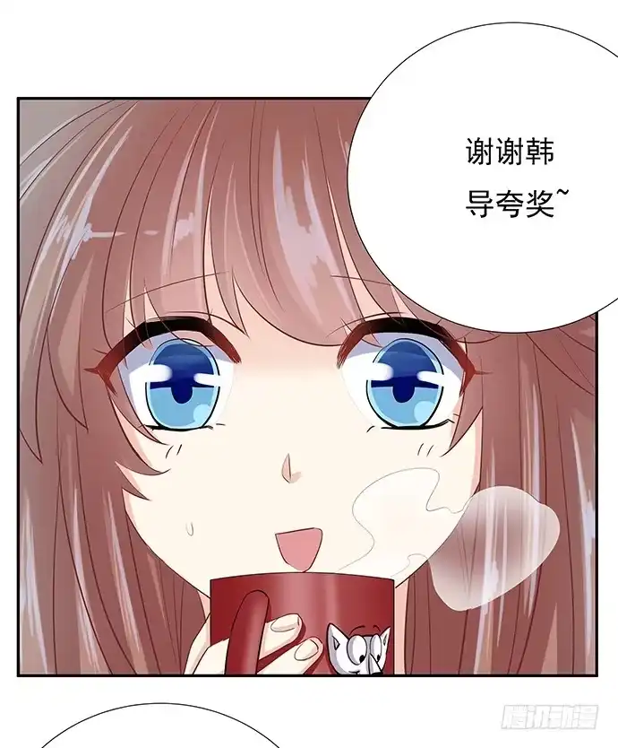 《重生只为追影帝》41.这就是接吻的感觉？ 第22页