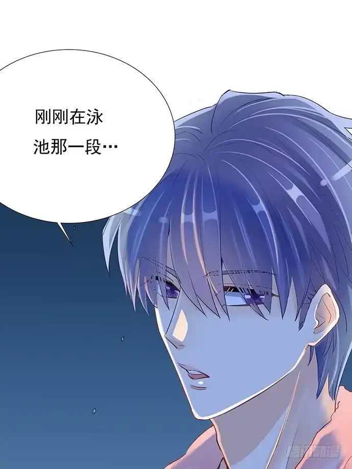 《重生只为追影帝》41.这就是接吻的感觉？ 第30页