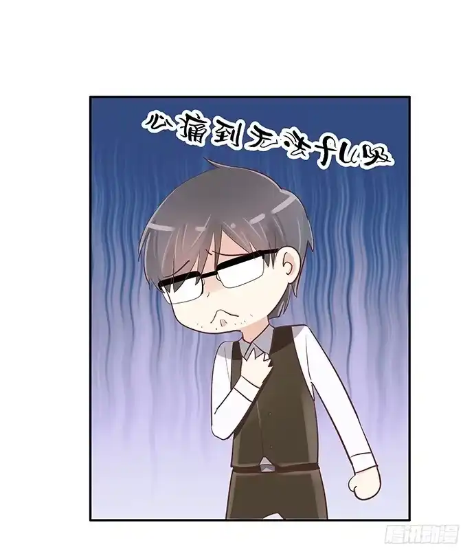 《重生只为追影帝》41.这就是接吻的感觉？ 第36页