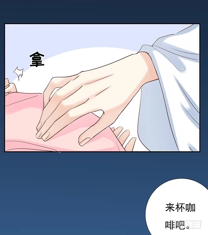 《重生只为追影帝》41.这就是接吻的感觉？ 第18页
