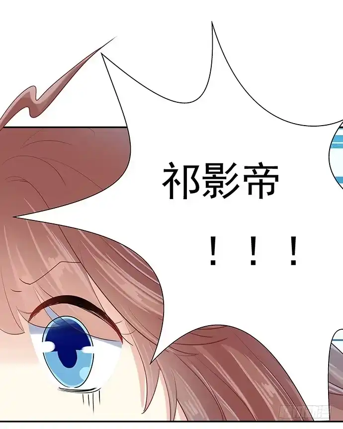 《重生只为追影帝》41.这就是接吻的感觉？ 第11页