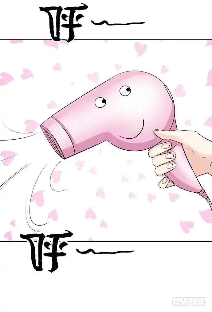 《重生只为追影帝》41.这就是接吻的感觉？ 第38页