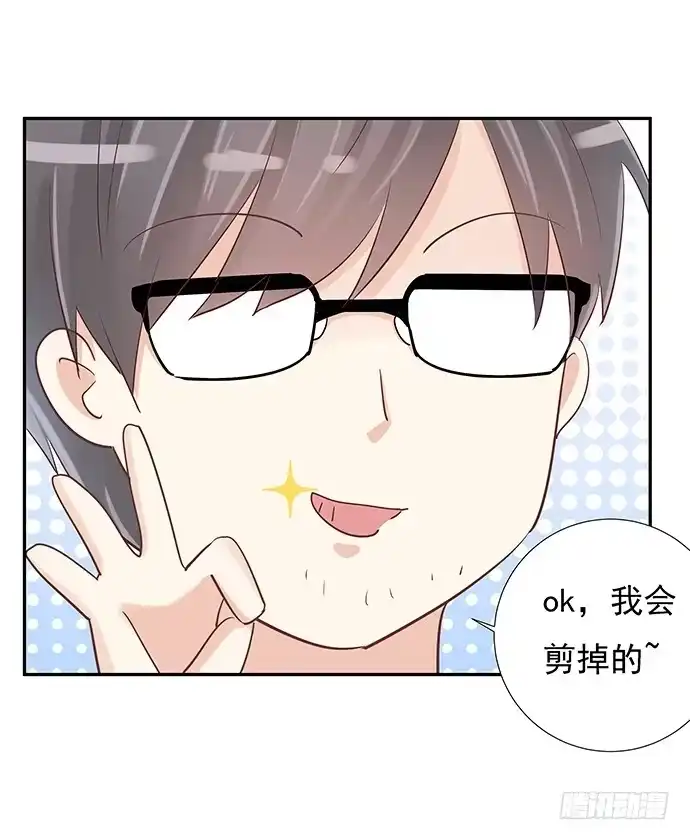 《重生只为追影帝》41.这就是接吻的感觉？ 第35页