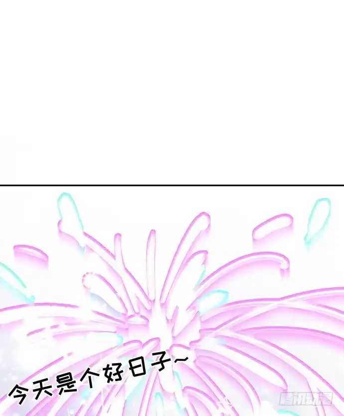 《重生只为追影帝》42.这才是真实的单琳？ 第12页