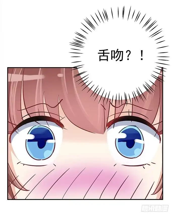 《重生只为追影帝》42.这才是真实的单琳？ 第11页