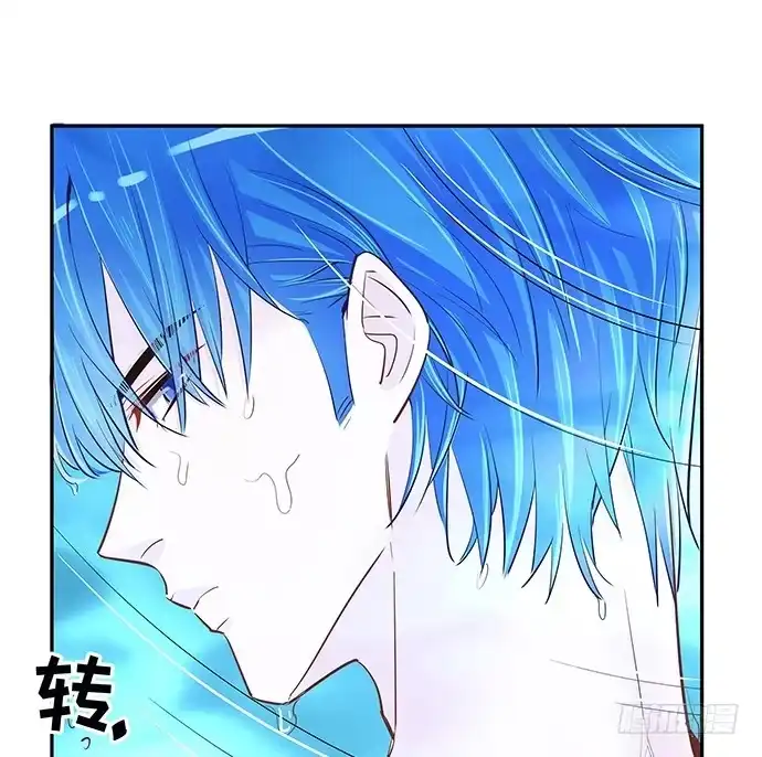 《重生只为追影帝》42.这才是真实的单琳？ 第24页