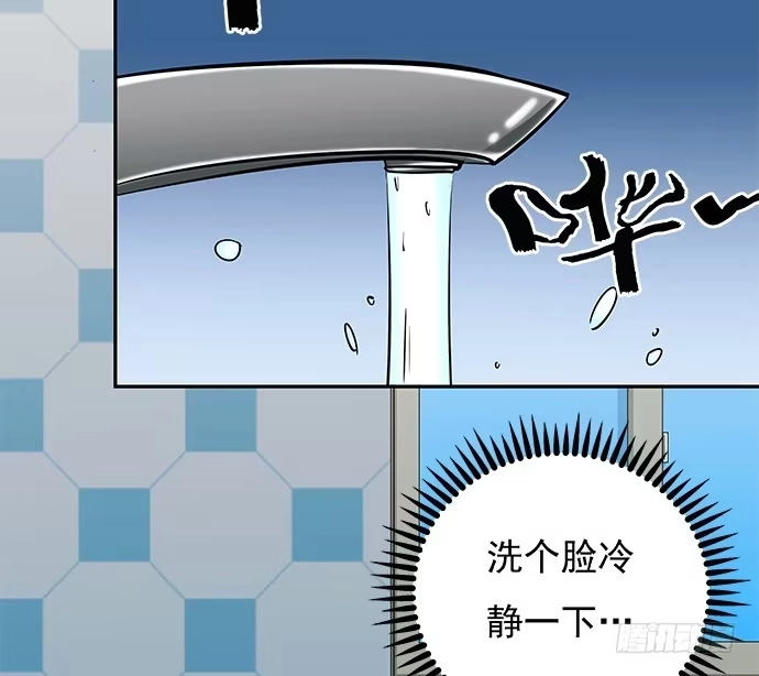 《重生只为追影帝》42.这才是真实的单琳？ 第68页