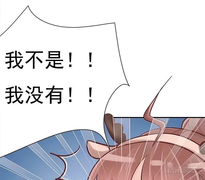 《重生只为追影帝》42.这才是真实的单琳？ 第65页