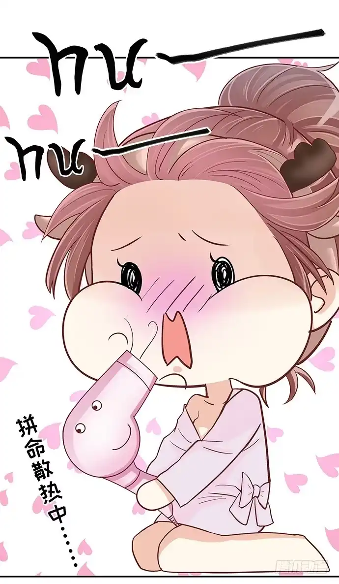 《重生只为追影帝》42.这才是真实的单琳？ 第16页