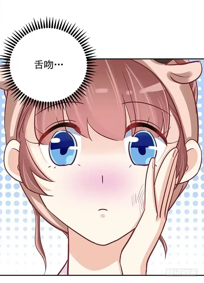 《重生只为追影帝》42.这才是真实的单琳？ 第10页