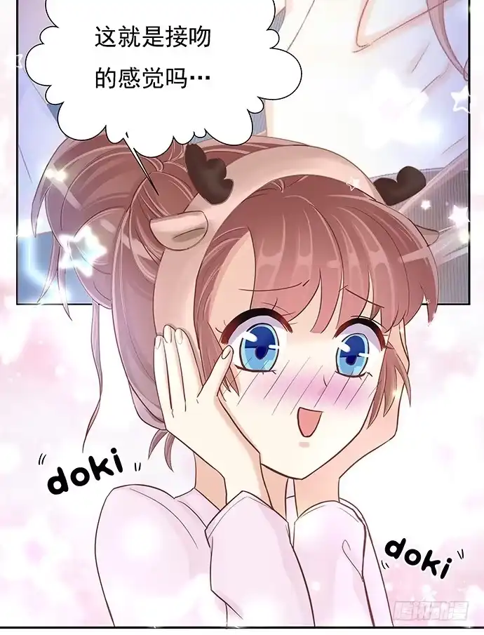 《重生只为追影帝》42.这才是真实的单琳？ 第5页