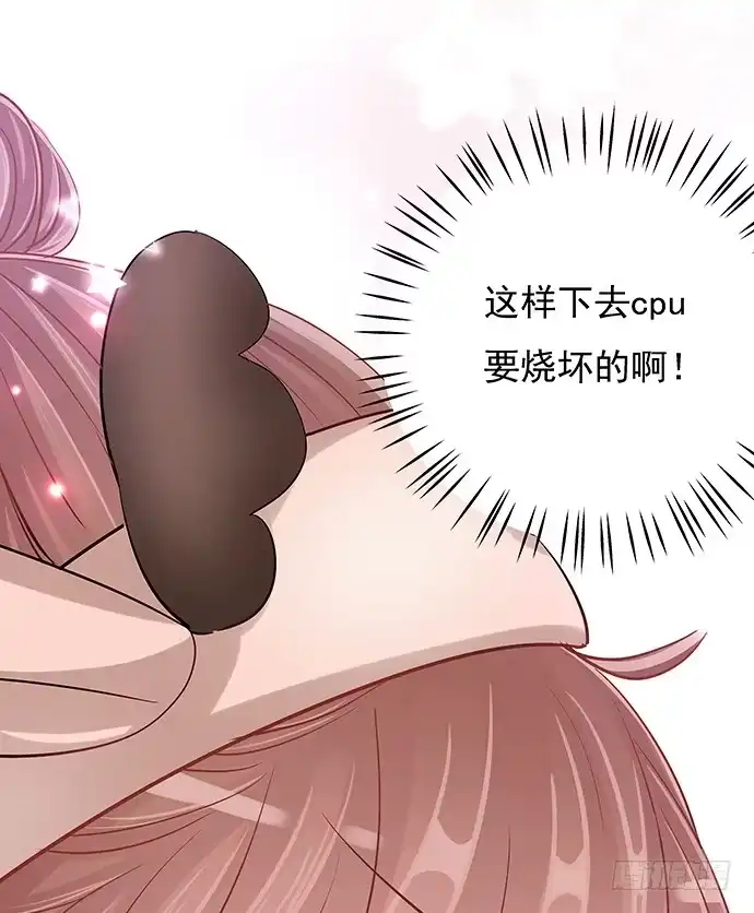 《重生只为追影帝》42.这才是真实的单琳？ 第35页