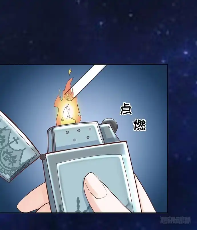 《重生只为追影帝》42.这才是真实的单琳？ 第56页