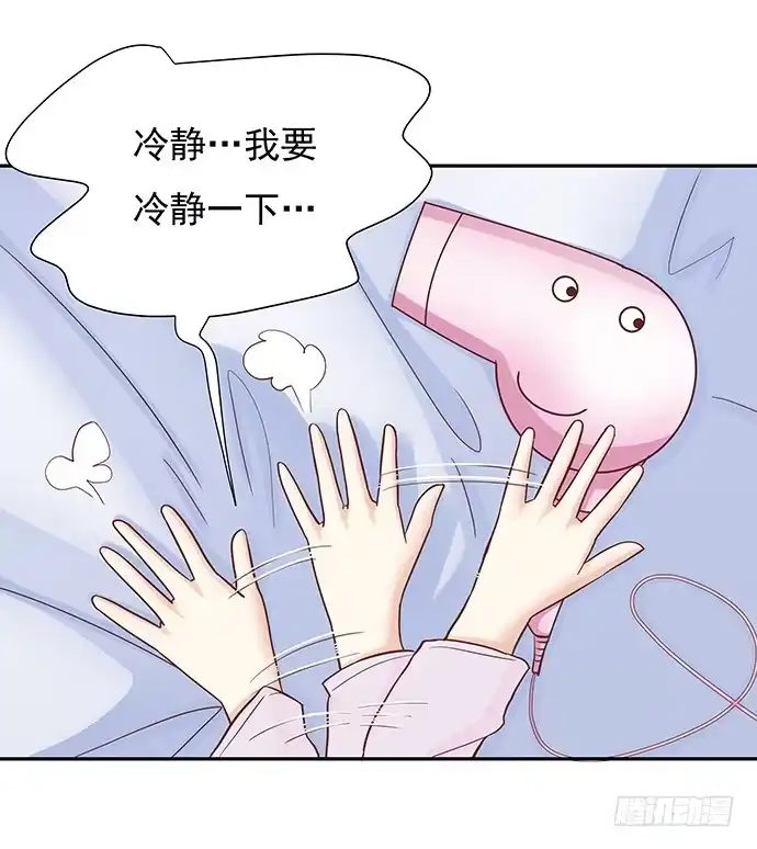 《重生只为追影帝》42.这才是真实的单琳？ 第15页