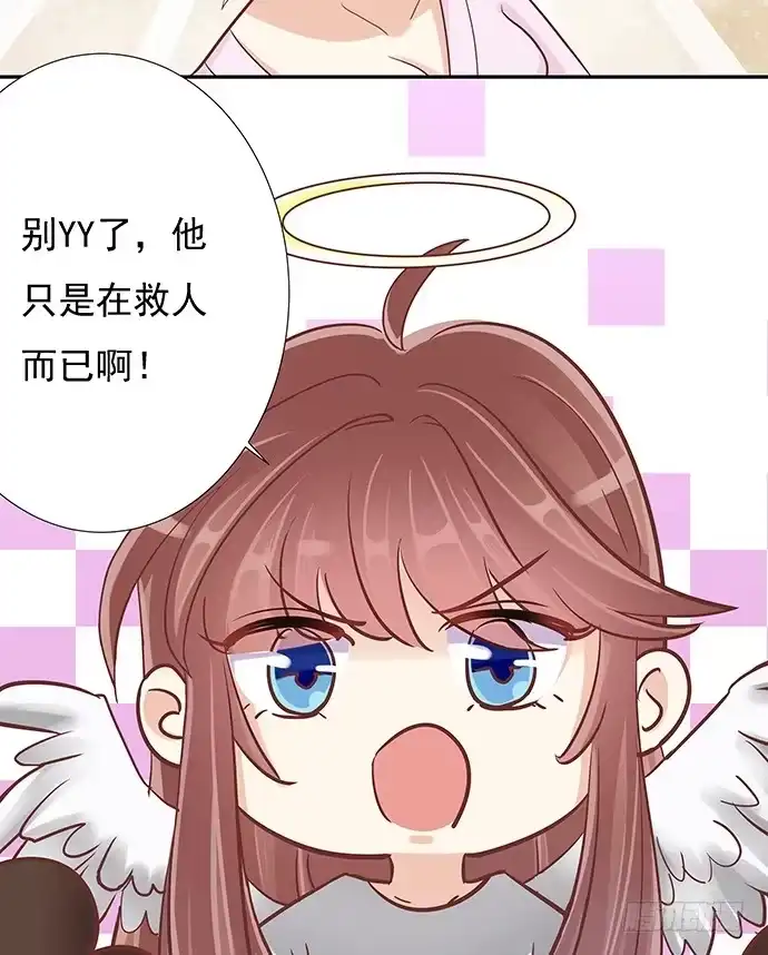 《重生只为追影帝》42.这才是真实的单琳？ 第7页