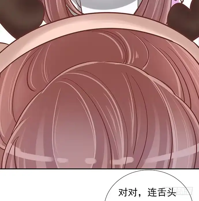 《重生只为追影帝》42.这才是真实的单琳？ 第8页