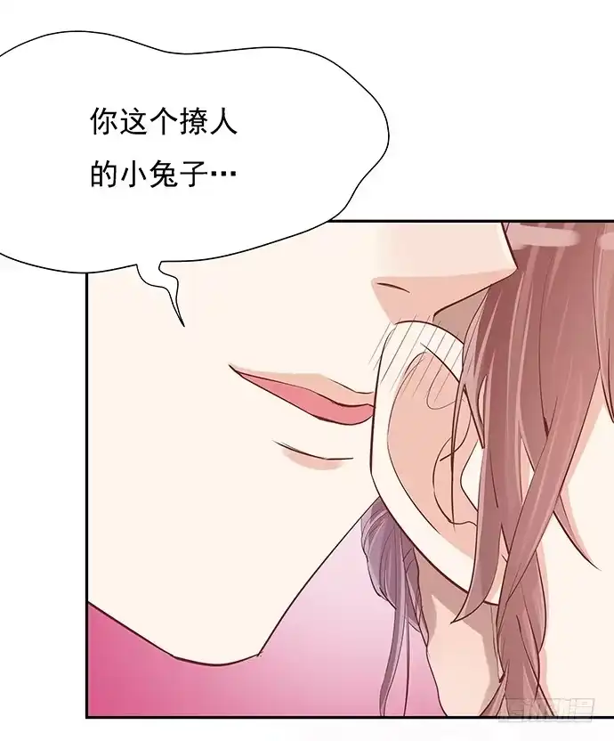 《重生只为追影帝》42.这才是真实的单琳？ 第34页