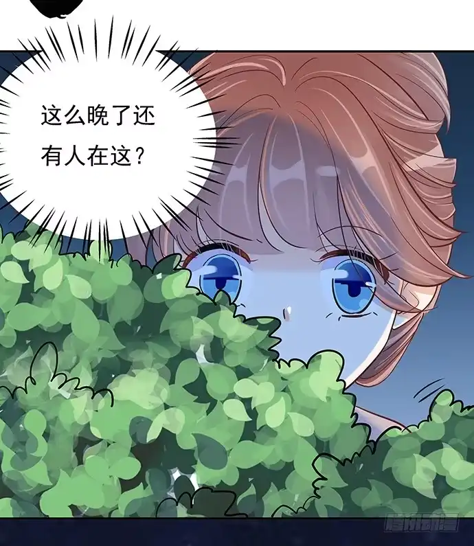 《重生只为追影帝》42.这才是真实的单琳？ 第55页
