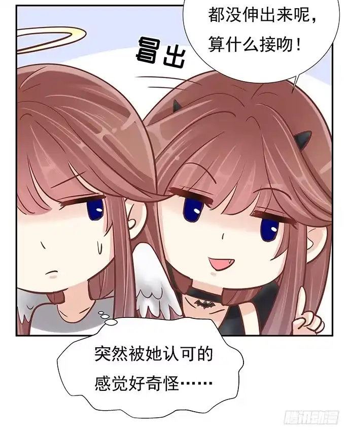 《重生只为追影帝》42.这才是真实的单琳？ 第9页
