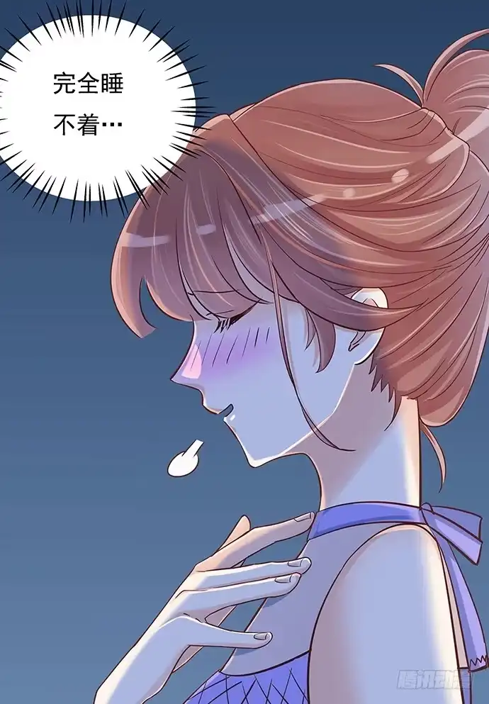 《重生只为追影帝》42.这才是真实的单琳？ 第41页