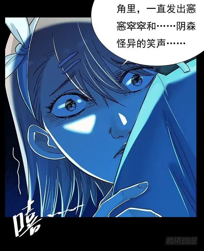 《重生只为追影帝》43.单琳的算计 第43页