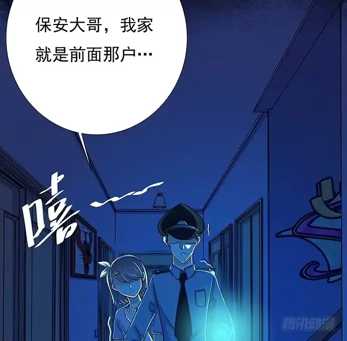 《重生只为追影帝》43.单琳的算计 第41页