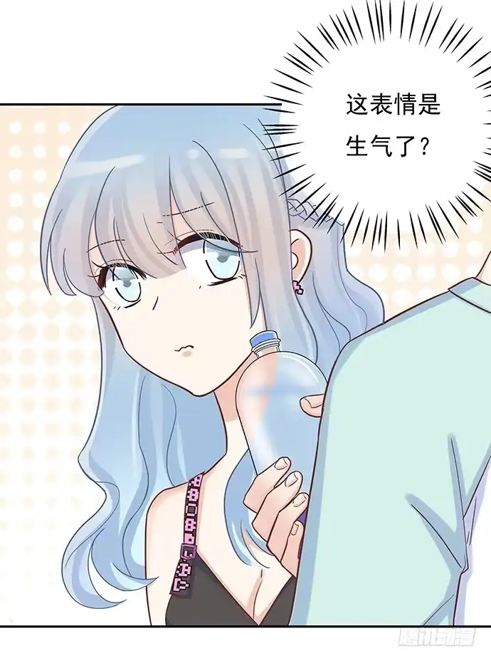 《重生只为追影帝》43.单琳的算计 第12页