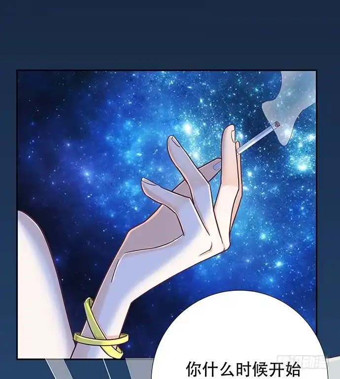 《重生只为追影帝》43.单琳的算计 第75页